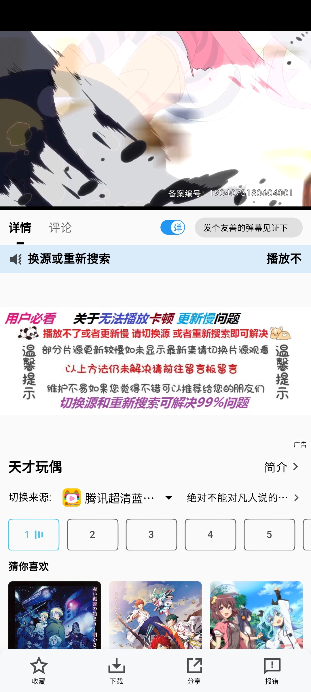 cycity次元城下载官方app正版软件截图2