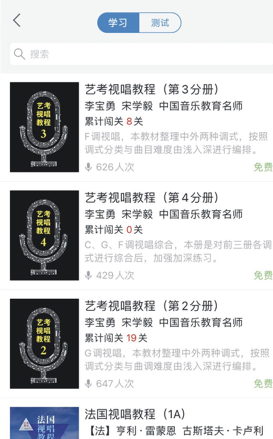 木耳音乐英文翻译app下载安装 木耳音乐英文翻译app下载安装