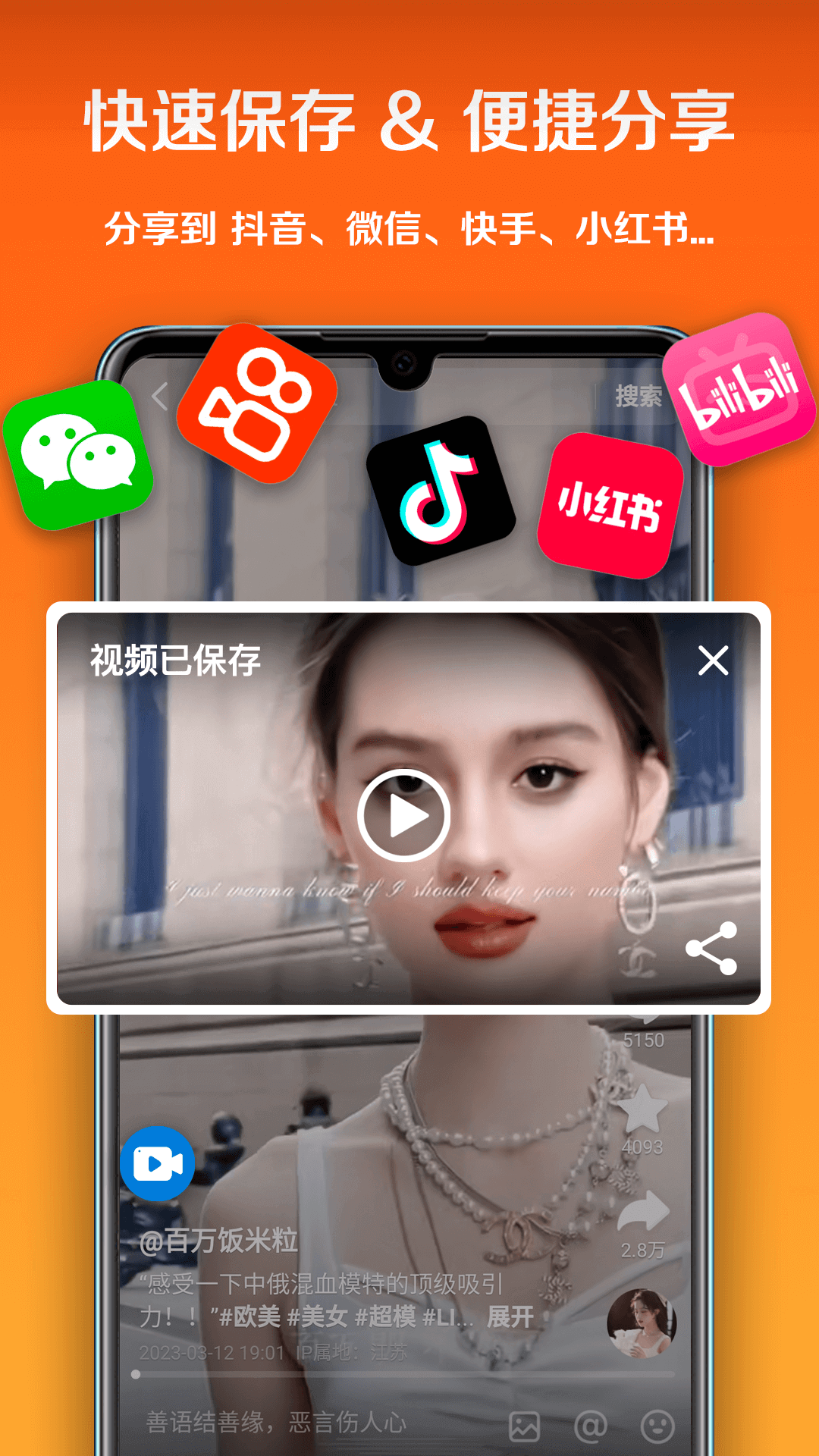 小白录屏下载安装官方app截图2
