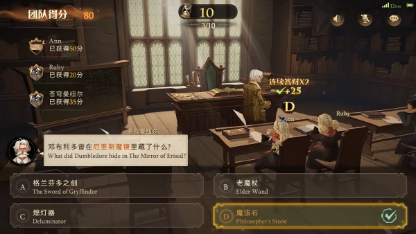 哈利波特魔法觉醒网易官方版