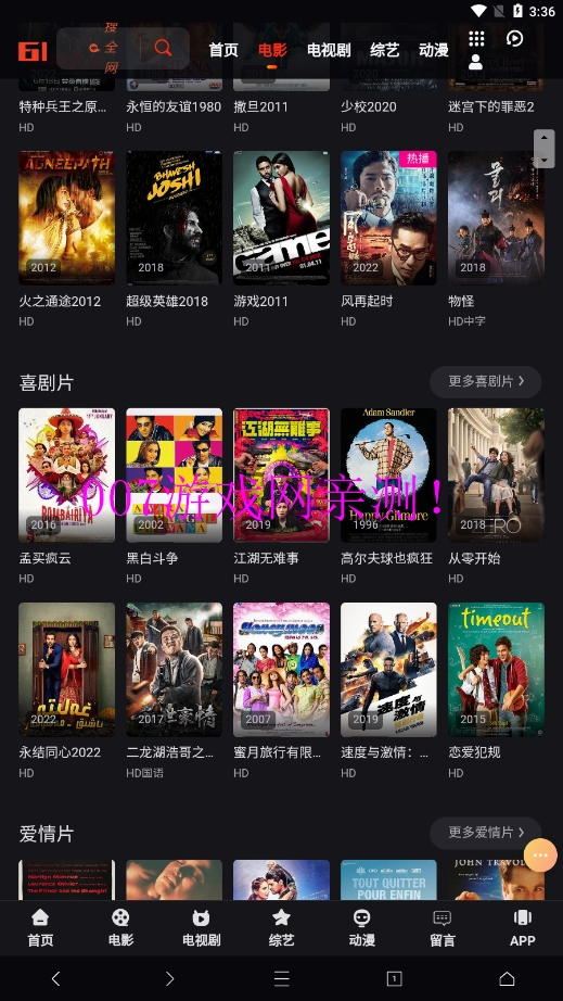 云边小卖部影视官方正版下载截图3