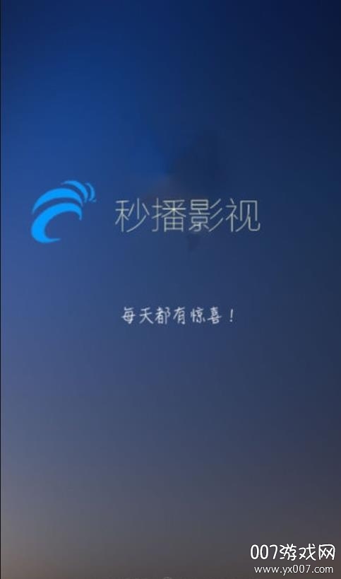 秒播影院手机在线播放破解版