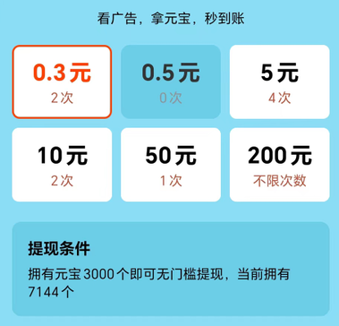 河马看剧2赚钱软件下载 河马看剧2赚钱软件下载