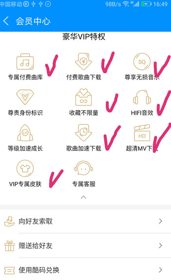 酷狗音乐2014旧版下载手机版 酷狗音乐2014旧版下载手机版