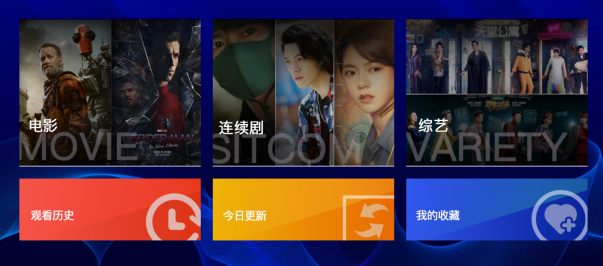 极闪影视无广告版下载免费