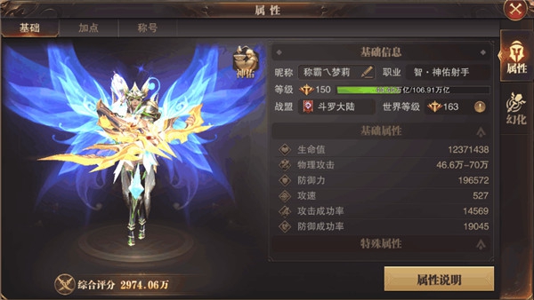精灵盛典黎明oppo渠道服下载
