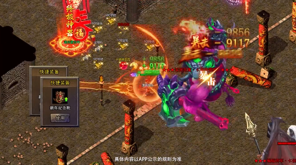 刀刀刺杀手游玩法图