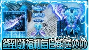 赤月皇城送代金券版