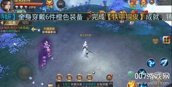 绿洲野兽无限元宝版
