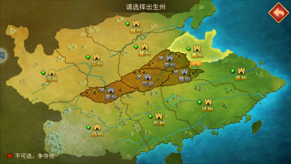三国大领主送神将关羽版