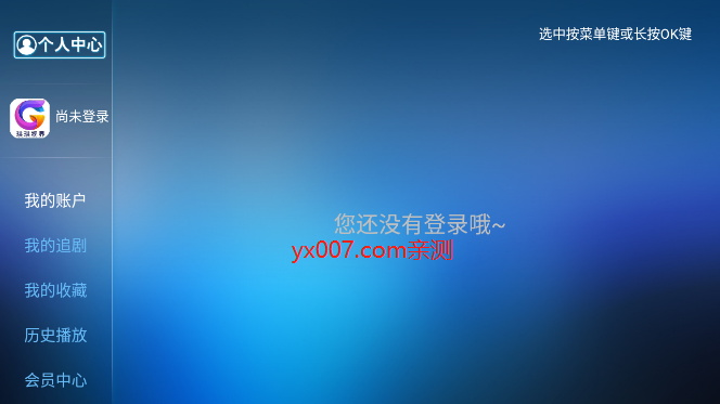 琪琪视界app最新版下载截图2