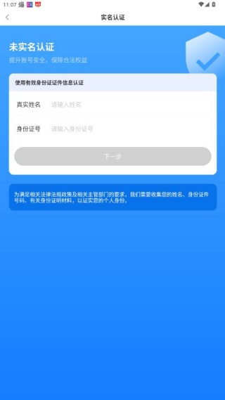i南昌官方下载(昌通码)