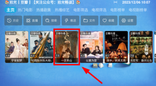 拾光Cat免费版app下载