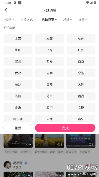可颂相机app官方版下载截图2