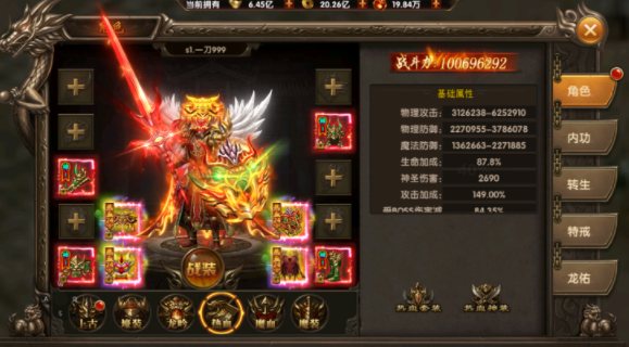 雷霆炸翻天传世手游 雷霆炸翻天传世手游