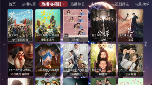 小苹果他爹影视app下载 小苹果他爹影视app下载