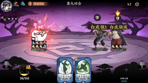 方寸对决九游版客户端下载