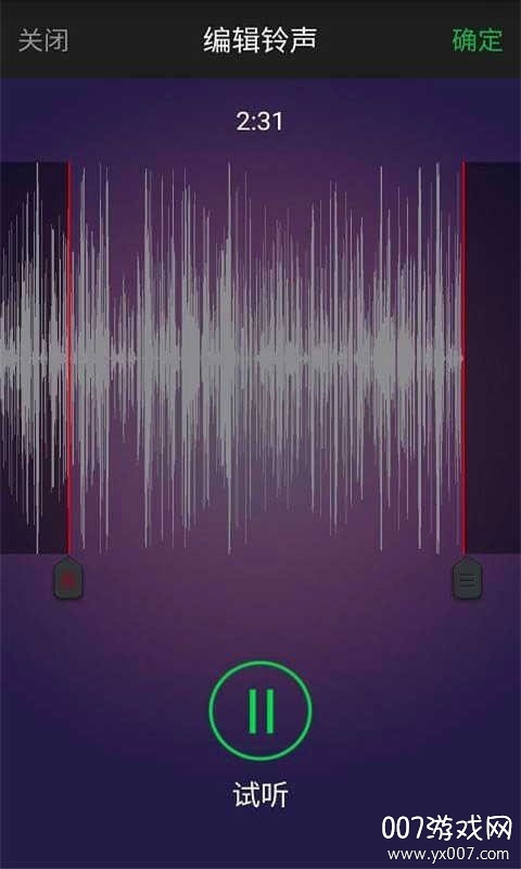 铃声快剪辑制作铃声免费版 铃声快剪辑制作铃声免费版