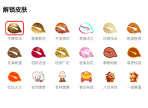 Now木鱼2026最新下载