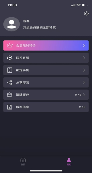 大神水印最新版app下载安装 大神水印最新版app下载安装