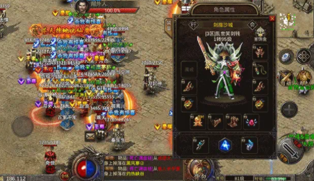 乐玩传奇v1.0.0