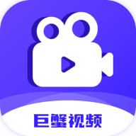 巨蟹视频免费追剧app下载
