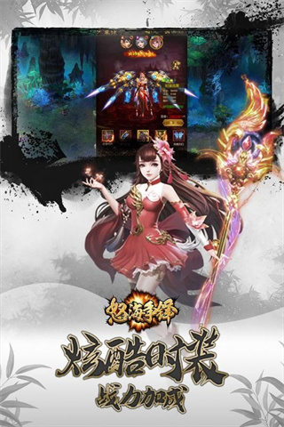 怒海争锋无限充值版