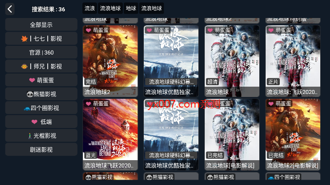 小鼠TV免费观看app下载2023最新版截图1