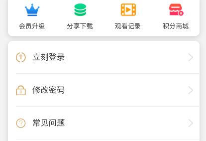 猪猪影视app最新版下载