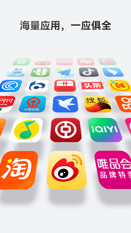 2026华为应用商店app官方最新版下载截图1