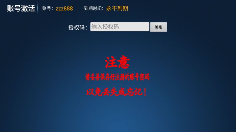 橙橙影视app截图2