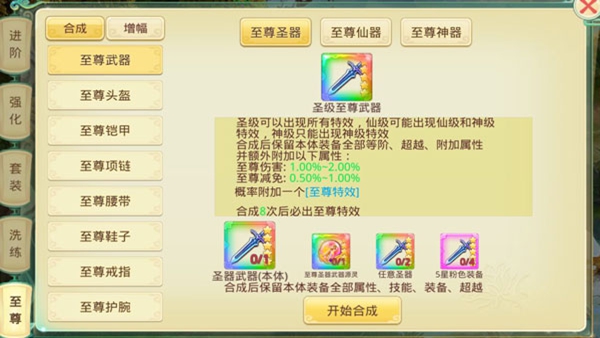 思仙小米渠道服下载