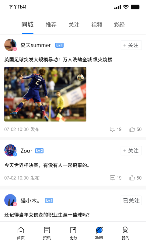 球胜体育下载安装截图1