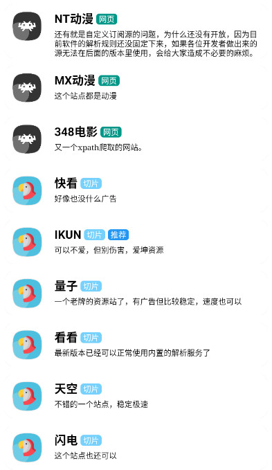 tea视频安卓官方版下载截图1
