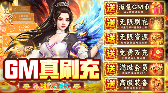 九州行无限资源版下载