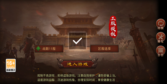 热血习武传奇手游下载 热血习武传奇手游下载