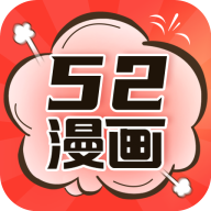 52动漫安卓版