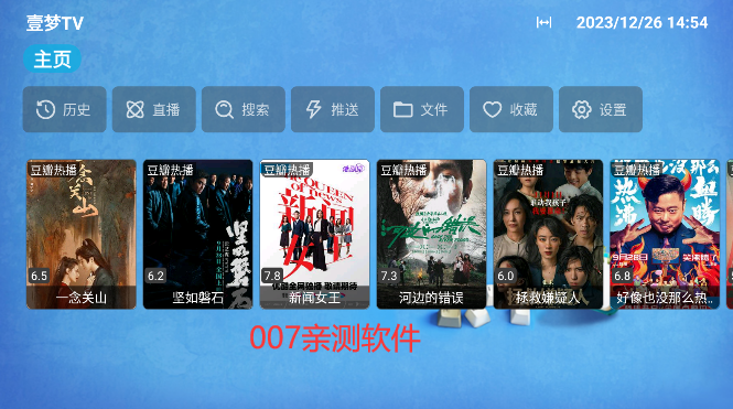 壹梦TV配置接口版本下载 壹梦TV配置接口版本下载