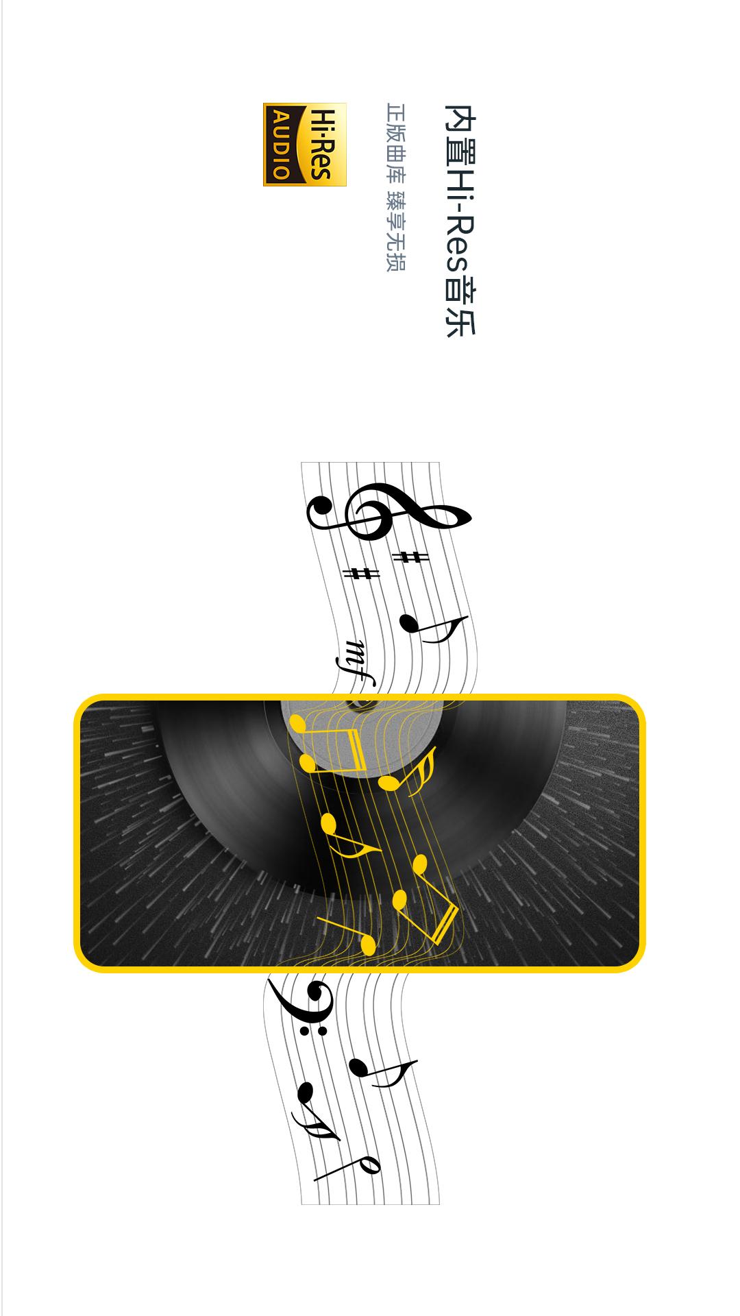 海贝音乐app免费下载截图1