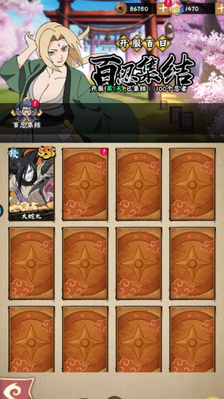 影歌手游送1000元真充值卡