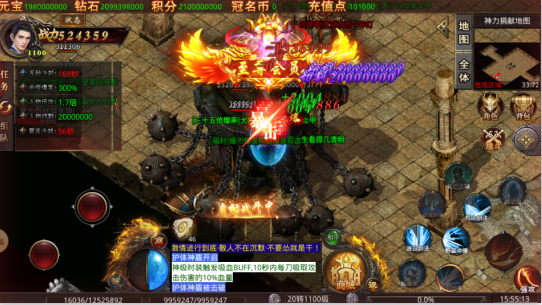 伏魔录传奇手游