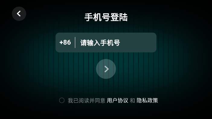 彩虹弹唱登录界面