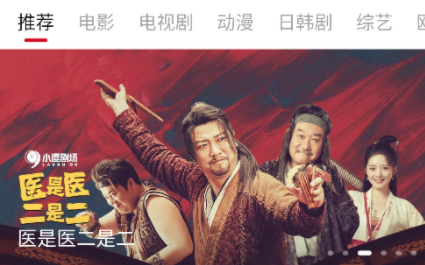 阿金影视高清播放示例 阿金影视界面预览