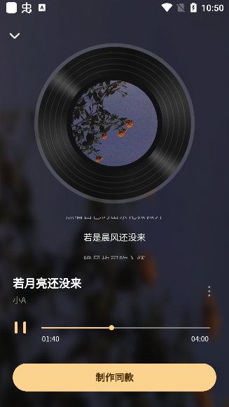 妙音工厂app官方版下载 妙音工厂app官方版下载