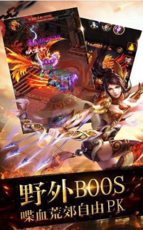 极到妖兽传奇热血版