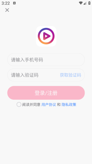 登录操作界面