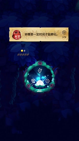 彩翼之星夜游戏 彩翼之星夜游戏
