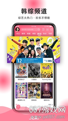 泡菜视频韩剧完美解锁版截图1
