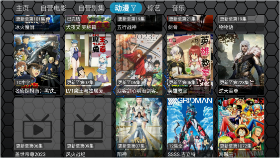 探片tv免费版app下载 探片tv免费版app下载