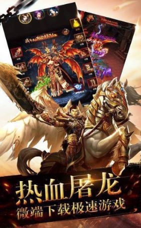 极到妖兽传奇热血版